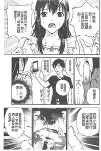 Page 34 of Bokinbako 1 - preview thumbnail