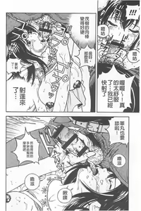 Page 41 of Bokinbako 1 - preview thumbnail