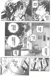 Page 42 of Bokinbako 1 - preview thumbnail