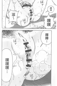 Page 65 of Bokinbako 1 - preview thumbnail