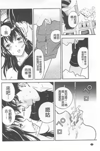 Page 69 of Bokinbako 1 - preview thumbnail