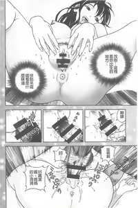 Page 7 of Bokinbako 1 - preview thumbnail