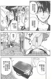 Page 83 of Bokinbako 1 - preview thumbnail