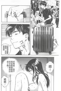 Page 87 of Bokinbako 1 - preview thumbnail