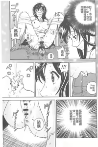 Page 88 of Bokinbako 1 - preview thumbnail