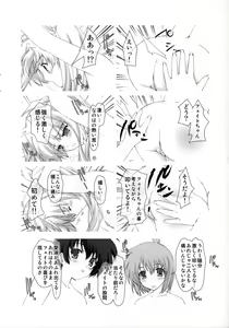 Page 12 of Lyrical Magical Nanoha Ganbaru - preview thumbnail