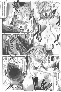 Page 105 of Haiboku no Joou - Kutsujoku no Acme Sarashi - preview thumbnail
