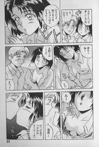 Page 51 of Unabarake Ai no Rush!! - preview thumbnail