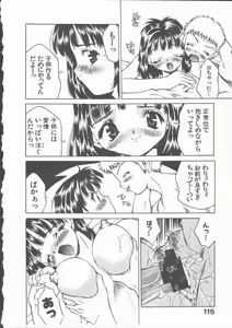 Page 120 of Himawari no Saku Mise - preview thumbnail