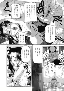 Page 21 of Iro Tsuki Zakari -The sex appeal height- - preview thumbnail