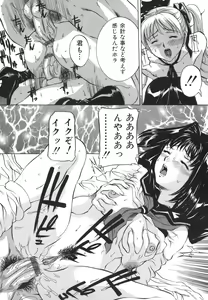 Page 80 of Iro Tsuki Zakari -The sex appeal height- - preview thumbnail
