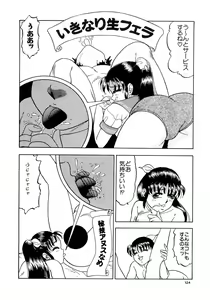 Page 132 of Immoral  na Houkago - preview thumbnail