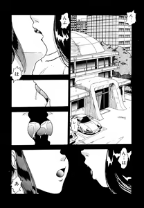 Page 154 of Immoral  na Houkago - preview thumbnail