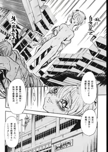 Page 150 of Maid-san Keikaku - preview thumbnail