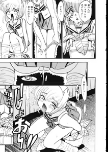 Page 33 of Maid-san Keikaku - preview thumbnail