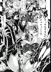 Page 63 of Maid-san Keikaku - preview thumbnail