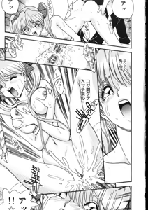 Page 78 of Maid-san Keikaku - preview thumbnail