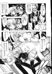 Page 9 of Maid-san Keikaku - preview thumbnail