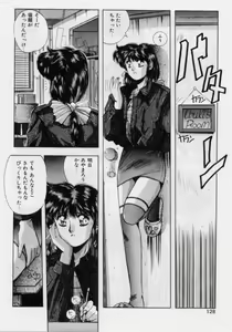 Page 46 of Rasen Kumikyoku - preview thumbnail