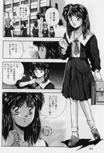 Page 84 of Rasen Kumikyoku - preview thumbnail