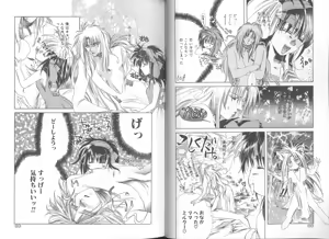 Page 48 of Tsuioku no Joukei - preview thumbnail