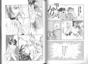 Page 65 of Tsuioku no Joukei - preview thumbnail