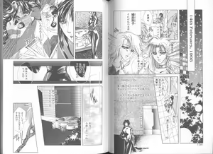 Page 71 of Tsuioku no Joukei - preview thumbnail