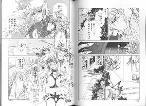Page 80 of Tsuioku no Joukei - preview thumbnail