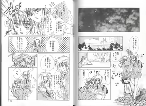 Page 85 of Tsuioku no Joukei - preview thumbnail