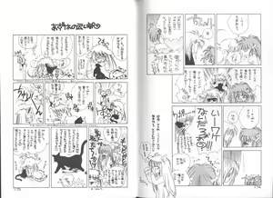 Page 91 of Tsuioku no Joukei - preview thumbnail