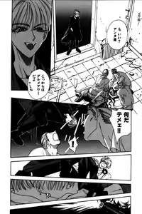 Page 104 of Momoiro Enbukyoku -Pinky Waltz- - preview thumbnail