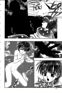 Page 178 of Momoiro Enbukyoku -Pinky Waltz- - preview thumbnail