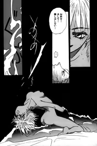 Page 55 of Momoiro Enbukyoku -Pinky Waltz- - preview thumbnail