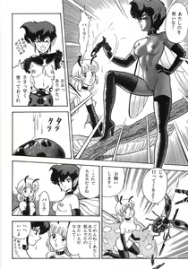 Page 116 of Bondage Fairies Zannin Shimai - preview thumbnail