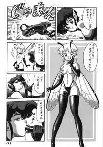 Page 129 of Bondage Fairies Zannin Shimai - preview thumbnail