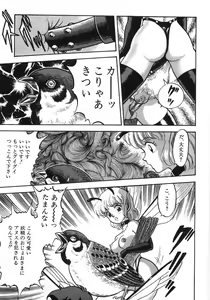 Page 131 of Bondage Fairies Zannin Shimai - preview thumbnail