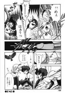 Page 136 of Bondage Fairies Zannin Shimai - preview thumbnail