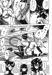 Page 165 of Bondage Fairies Zannin Shimai - preview thumbnail