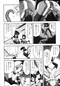 Page 166 of Bondage Fairies Zannin Shimai - preview thumbnail