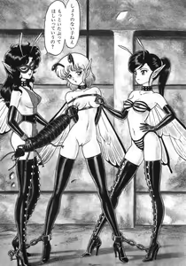 Page 175 of Bondage Fairies Zannin Shimai - preview thumbnail