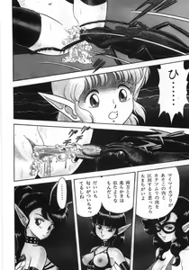 Page 194 of Bondage Fairies Zannin Shimai - preview thumbnail