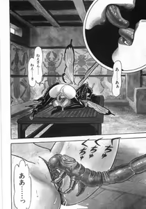 Page 210 of Bondage Fairies Zannin Shimai - preview thumbnail