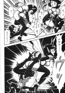 Page 214 of Bondage Fairies Zannin Shimai - preview thumbnail