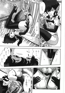 Page 231 of Bondage Fairies Zannin Shimai - preview thumbnail