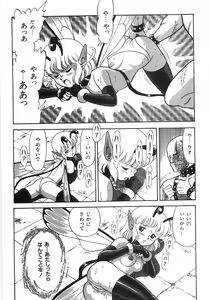 Page 252 of Bondage Fairies Zannin Shimai - preview thumbnail