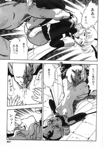 Page 267 of Bondage Fairies Zannin Shimai - preview thumbnail