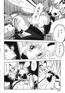 Page 280 of Bondage Fairies Zannin Shimai - preview thumbnail