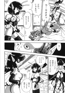 Page 292 of Bondage Fairies Zannin Shimai - preview thumbnail