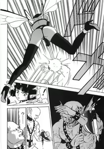 Page 294 of Bondage Fairies Zannin Shimai - preview thumbnail