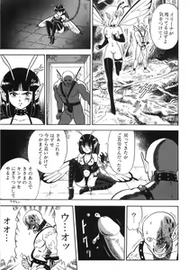 Page 305 of Bondage Fairies Zannin Shimai - preview thumbnail